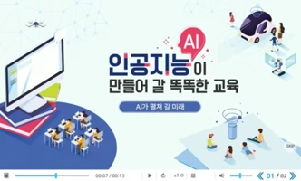 프로그램 표지