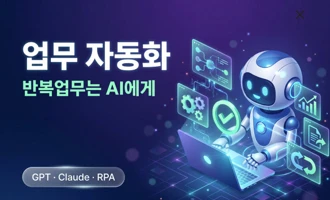 프로그램 표지